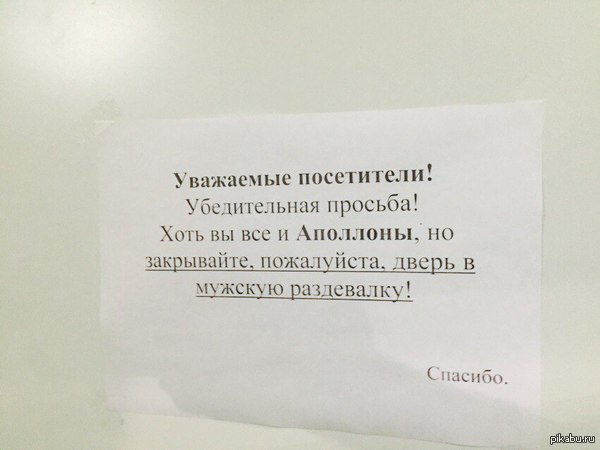 Сегодня в экстрим-центре