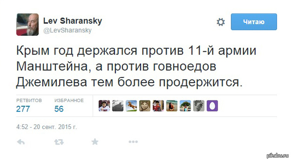 Нам не привыкать ...