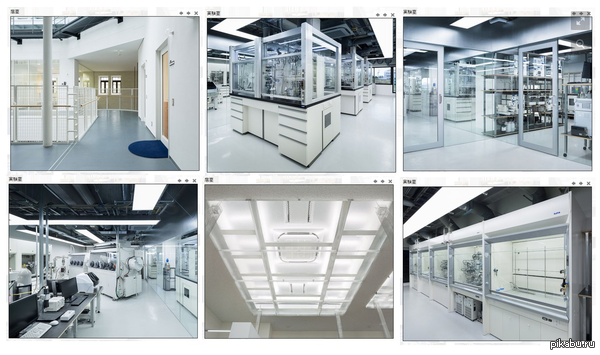 Химическая лаборатория в Японии