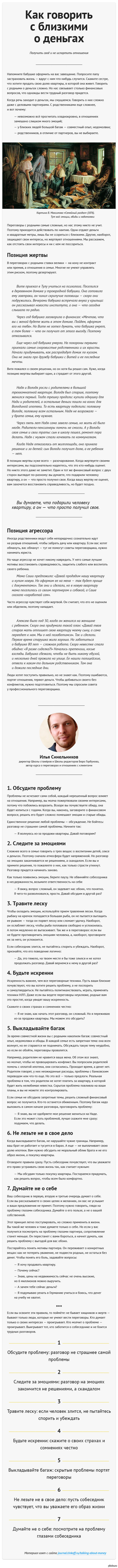 ��� �������� � �������� � �������