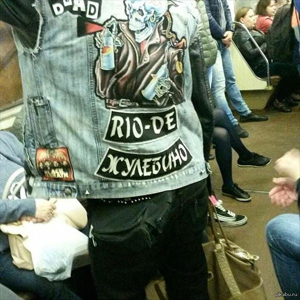 Рио-де-жулебино