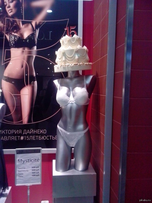 ��� ���������, ���������� �����...