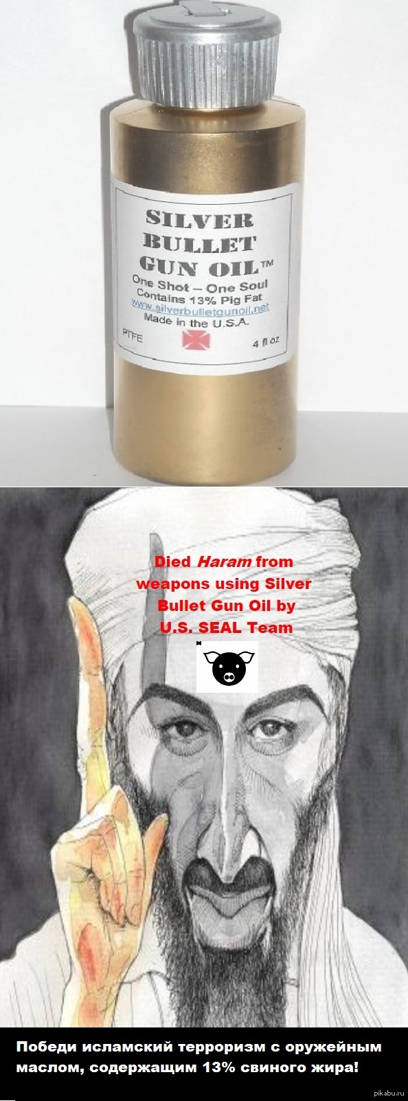 Борьба с террористами по-американски