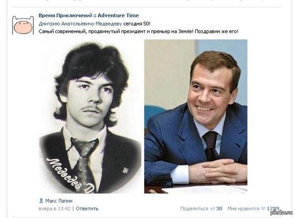 �������� - ���������