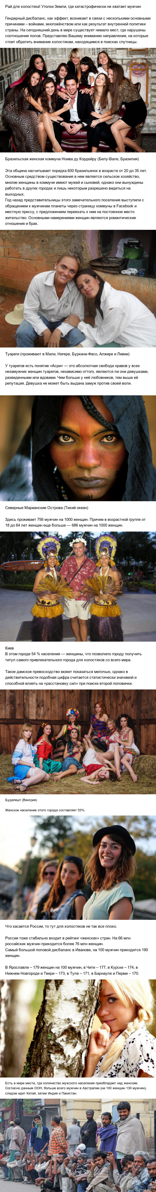 А на 10 девчонок по статистике...