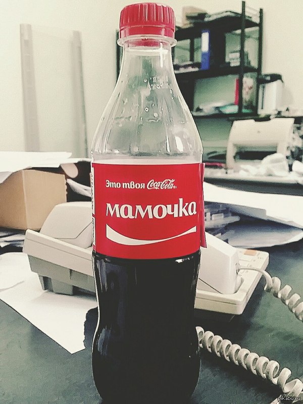 То неловкое чувство когда тебя троллит Coca-Cola =(