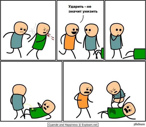 Cyanide and happiness 