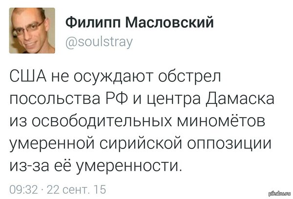 Госдеп США воздержался от комментариев по факту миномётного обстрела посольства России в Сирии.