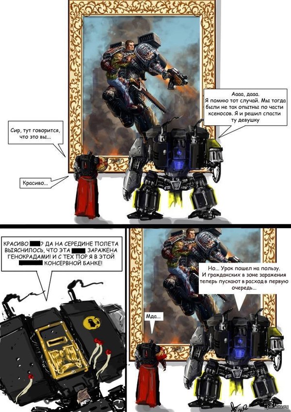 Цинизма пост