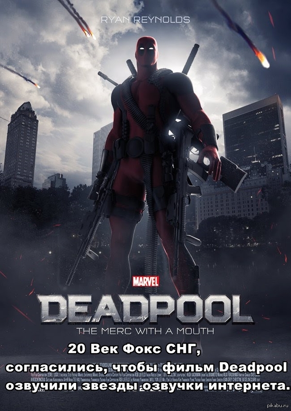  Deadpool 20   ,    Deadpool    .      