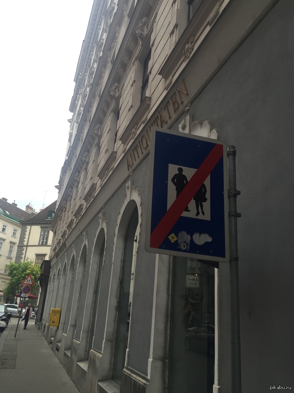 Гетеросексуалы не пройдут!