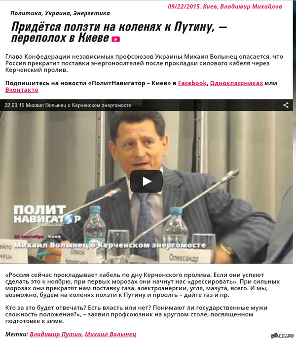 Хохлы задумались ...