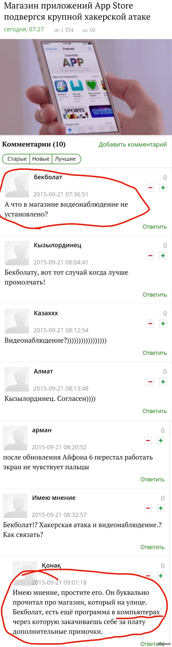 �� ������ �� ������ �� �������� ��������