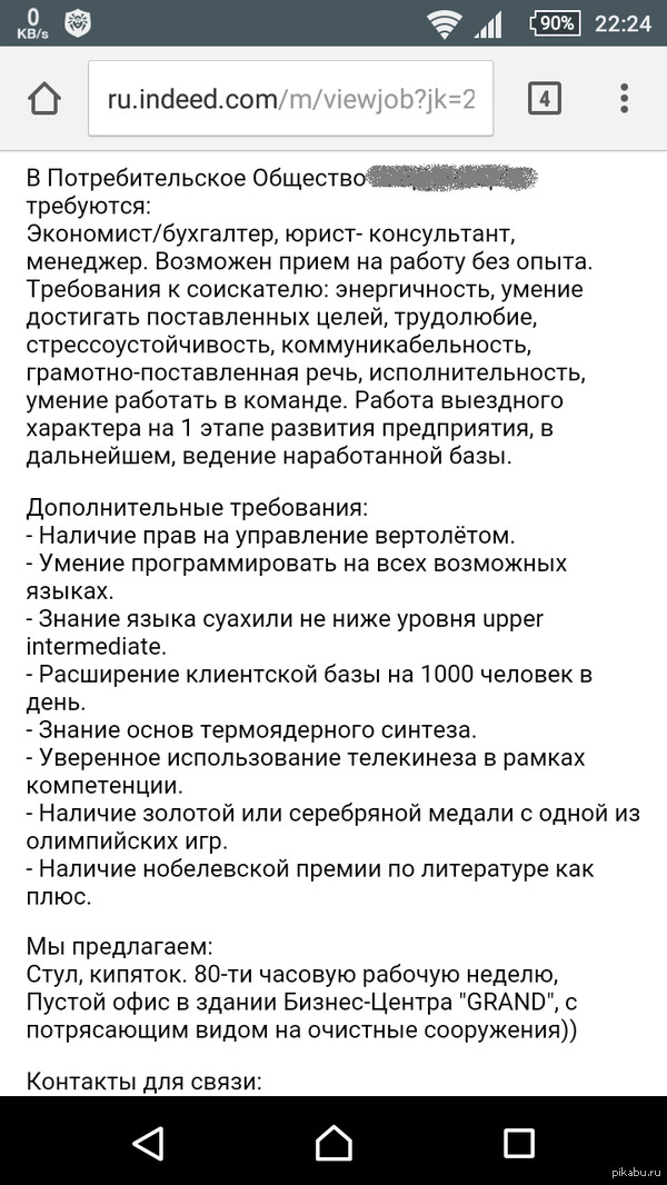 ��� �� ����� ���������� ���������.