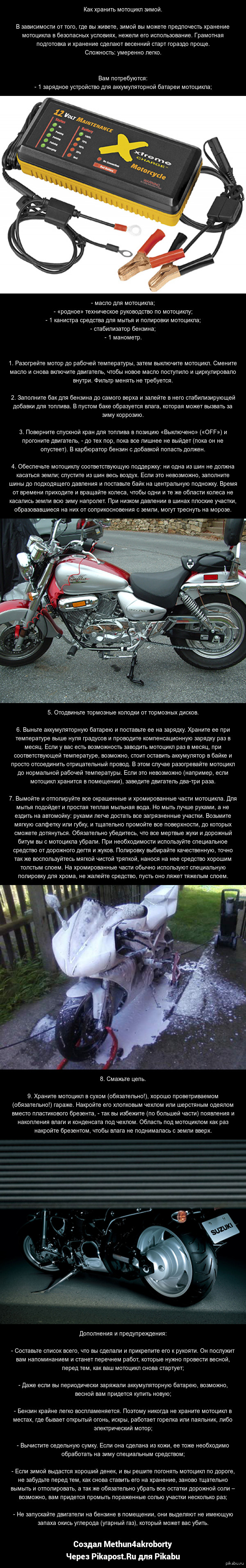 ������ ��� ������� ��������� ����