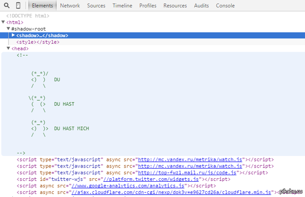 Пасхалка от создателей сайта на рок радио(Radio Record)