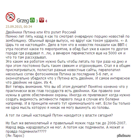 ����� �� ���������! ���� ���������!