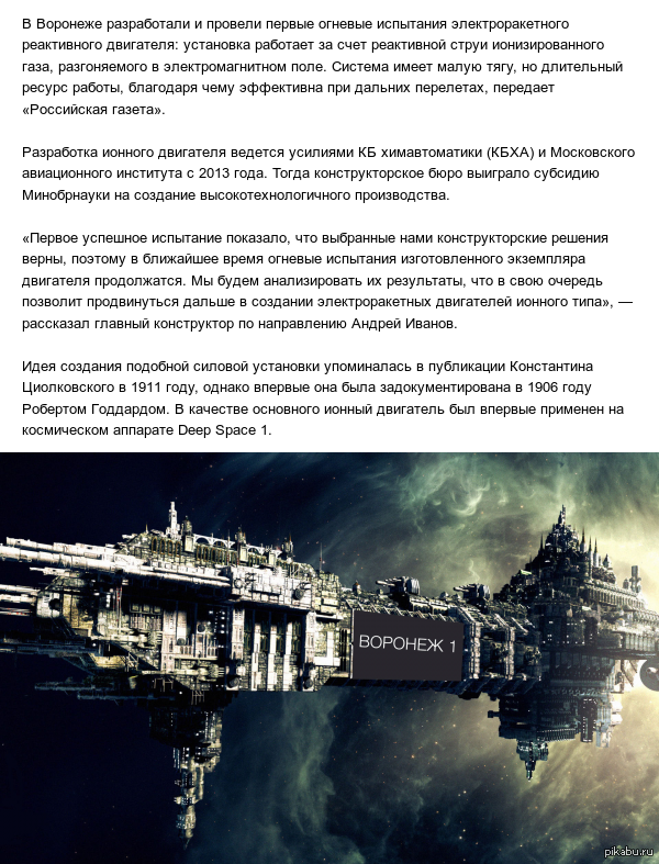         http://www.rg.ru/2015/09/22/reg-cfo/dvig-anons.html