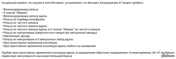 ����������� ����������!