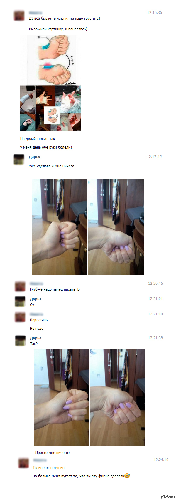     : <a href="http://pikabu.ru/story/_3657176">http://pikabu.ru/story/_3657176</a>      ""  )