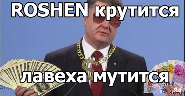 ������, ��� � ������� �� �������!)!