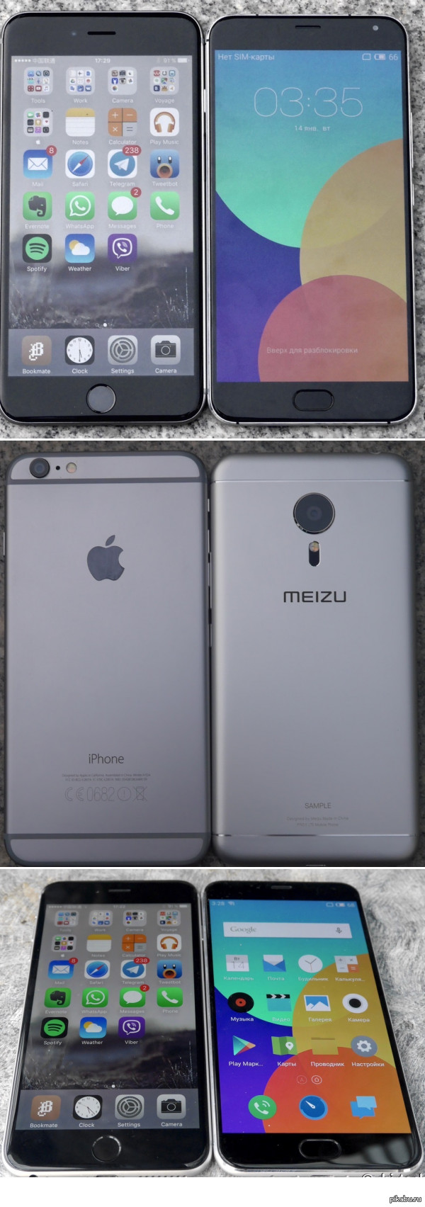  Meizu Pro 5  Iphone 6