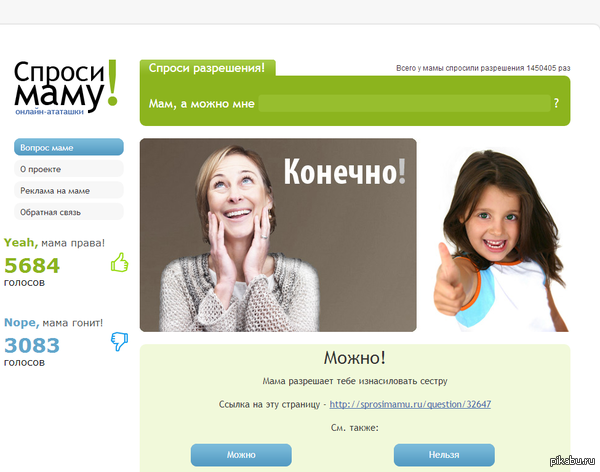 ���� ������� �� ��������