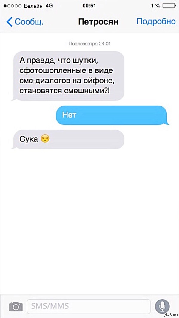 ��� ������ � ���-�����