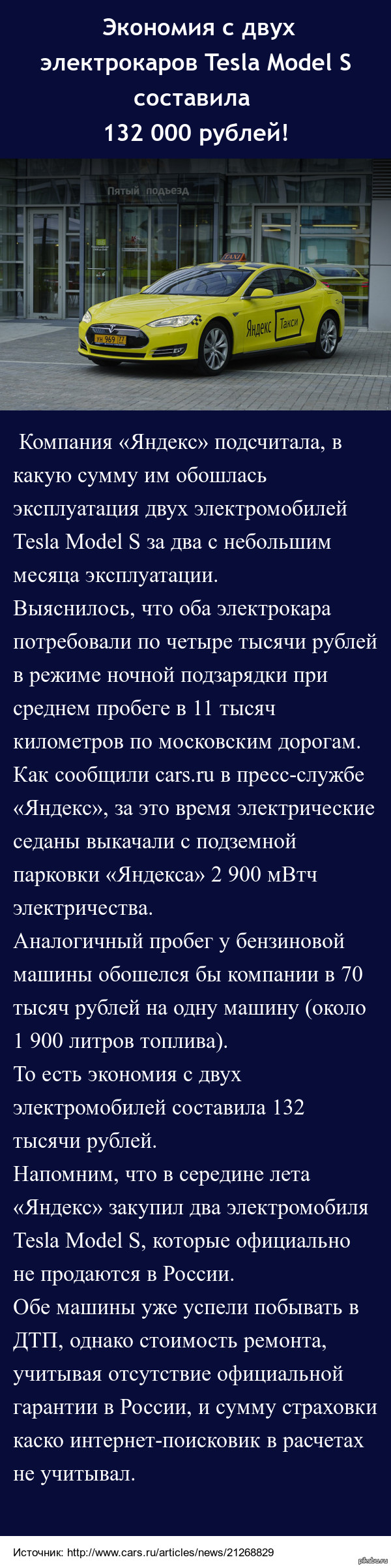 Будущее не за горами