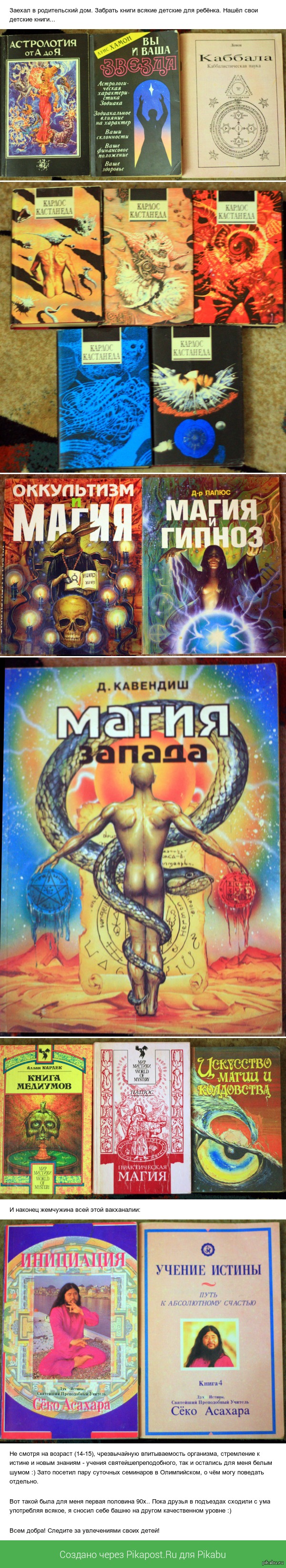 ������ �� 90�.