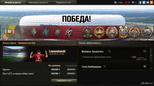       World of Tanks?)))    5   9 ,    