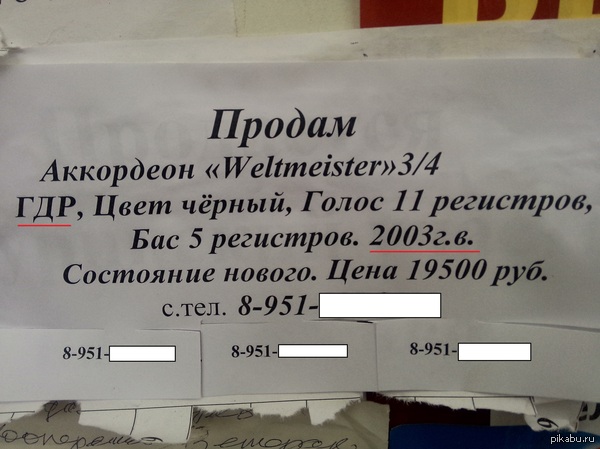 ���-�� �� ����� �������� � �����������