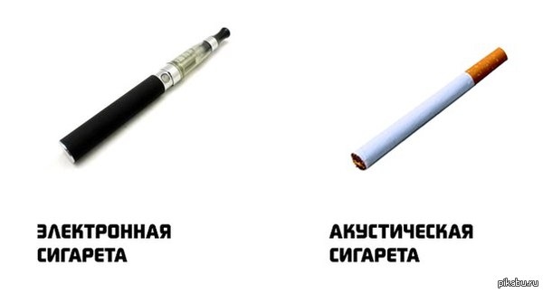 Когда вы уже запомните?