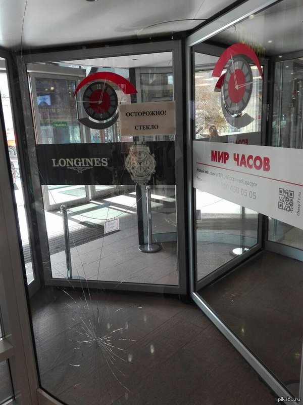 Надпись не помогла:(