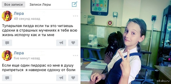 � ������ � ���� �� ����� ��������