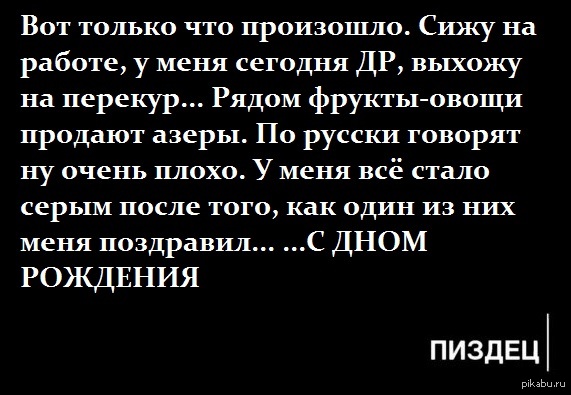 Днище | Пикабу