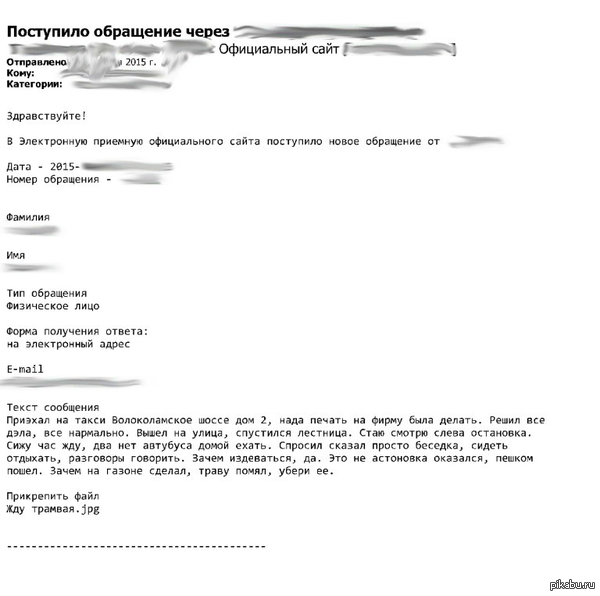 ����� ���?