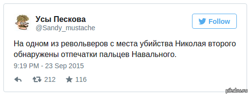 Усы пескова. Усы Пескова Твиттер. Усы Пескова телеграмм канал. Стишок Пескова.