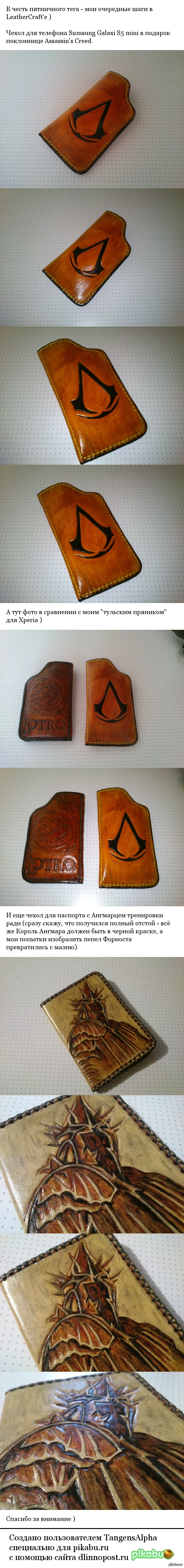 В честь пятничного тега