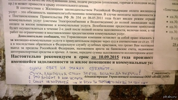 ���������� ���