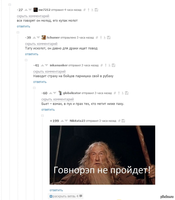 ����������� ����� �����������.