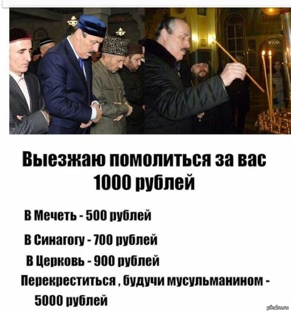 Универсал | Пикабу