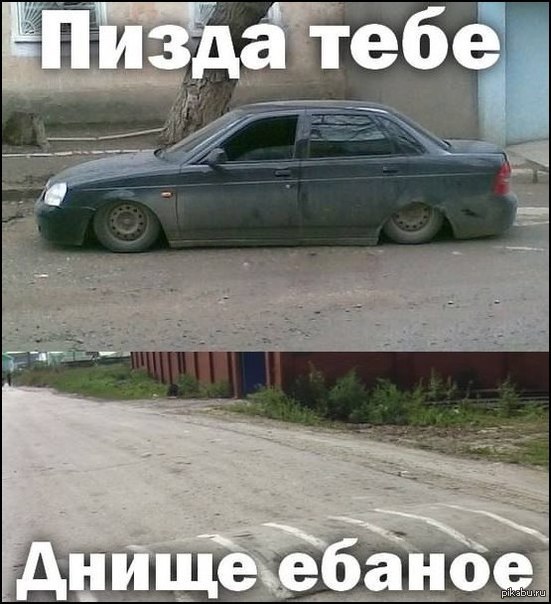 буду брать приору