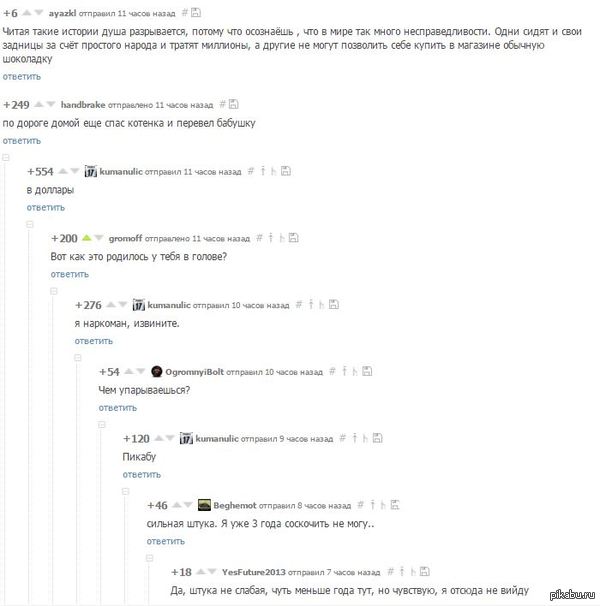 ��, ��� ����������� �� ������