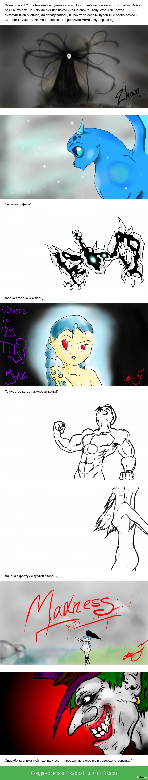 ��� ��������� ������)