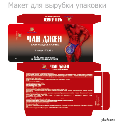 ����� ������ ���� ����������� Corel draw