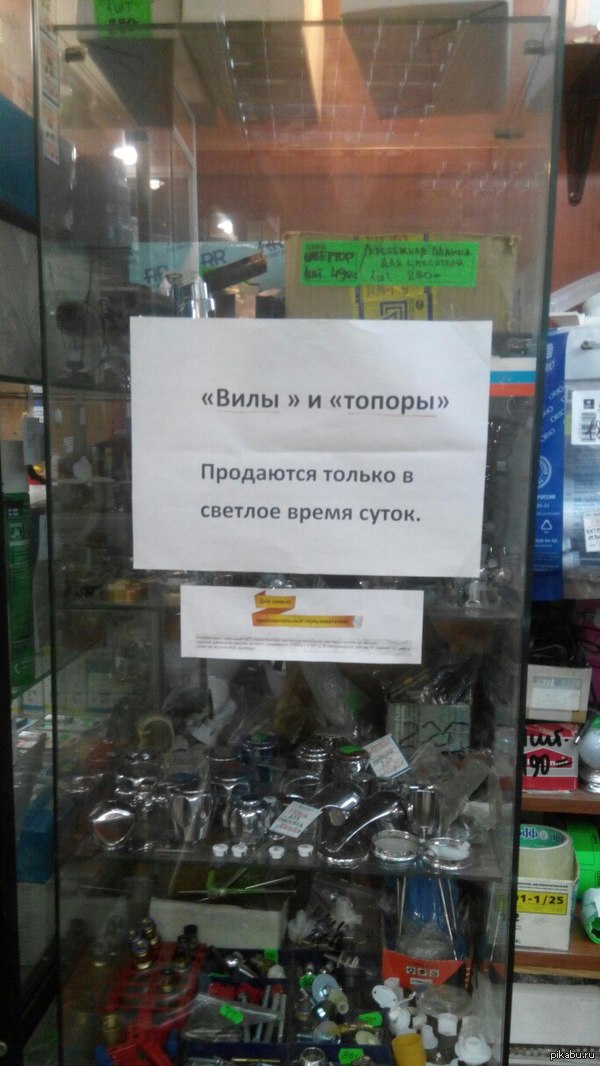 � �������� ����������