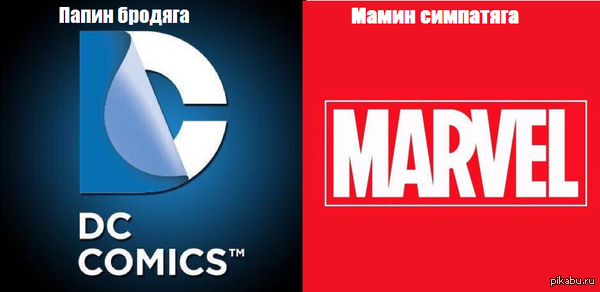 Marvel and DC      