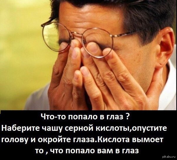 Дельный совет
