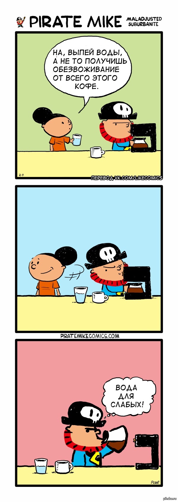   Pirate Mike 